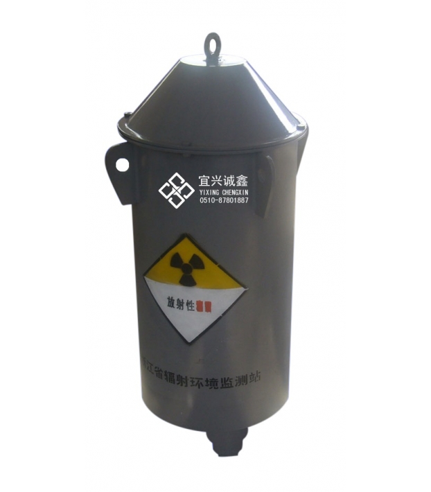 放射源存储罐23