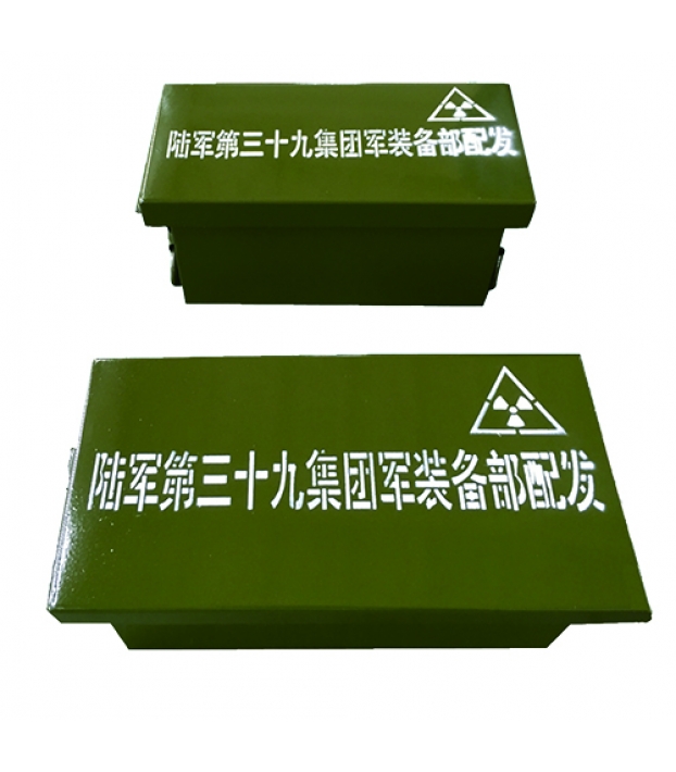 放射源存储箱25