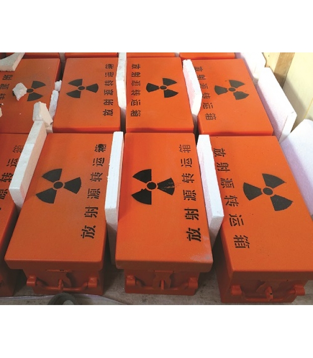 放射源存储箱29