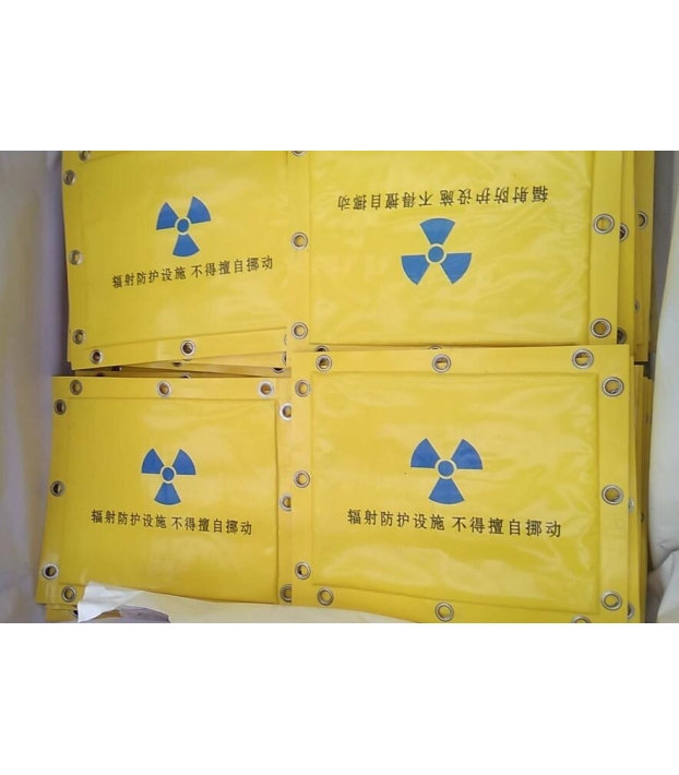 柔性铅屏铅毯4